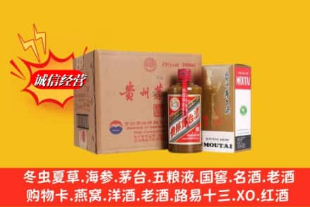 郴州临武县高价上门回收精品茅台酒